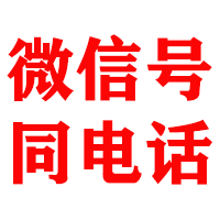 历下金典催收公司